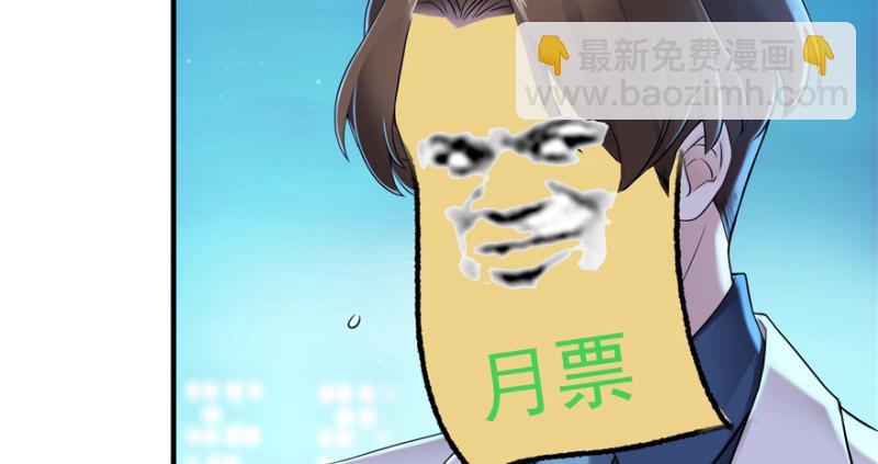 第二十九话 颜值暴露161