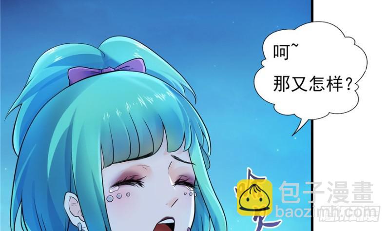 第二十九话 颜值暴露163