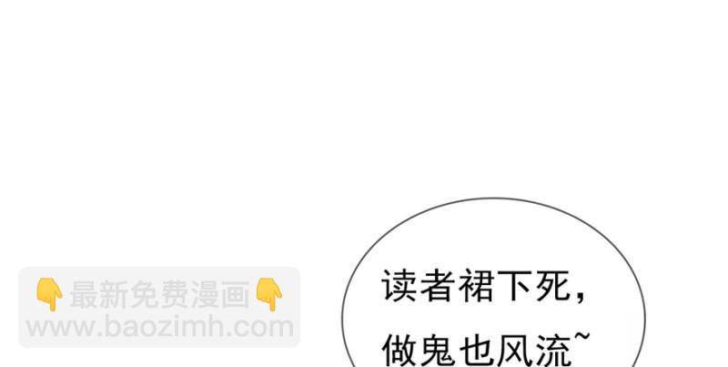 第二十九话 颜值暴露165