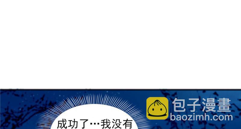 第二十九话 颜值暴露170