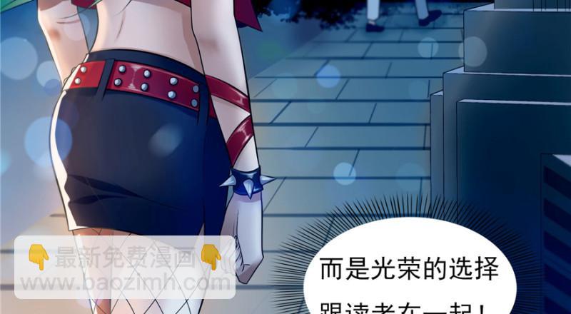 第二十九话 颜值暴露173