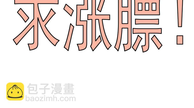 第二十九话 颜值暴露176