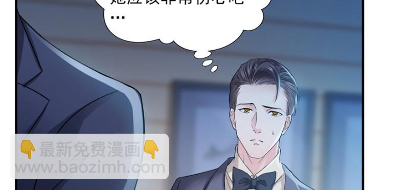 第二十九话 颜值暴露21