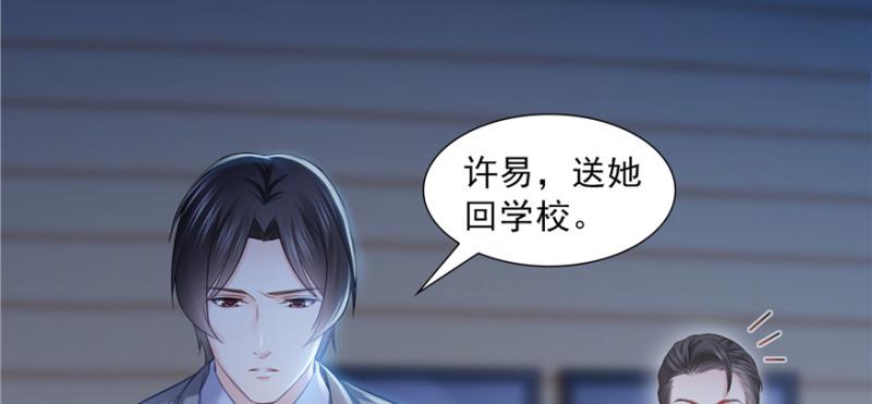 第二十九话 颜值暴露25