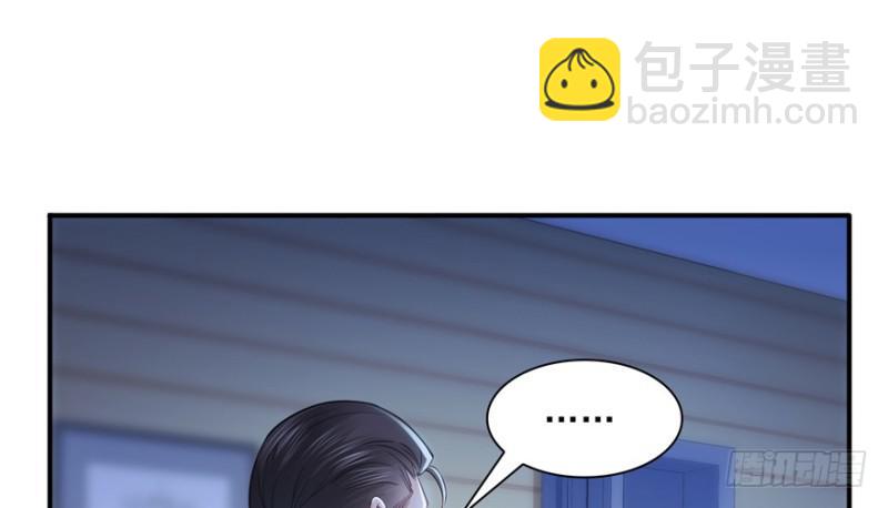 第二十九话 颜值暴露28