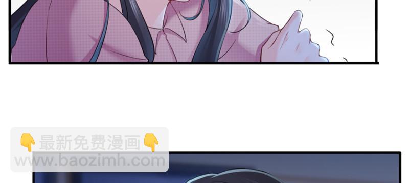 第二十九话 颜值暴露3