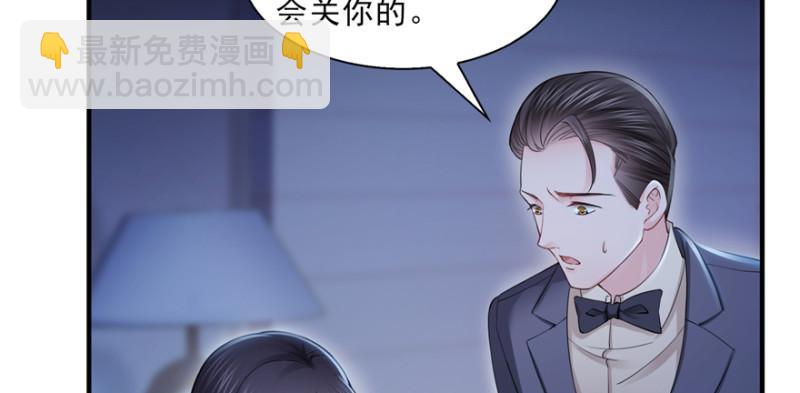 第二十九话 颜值暴露32