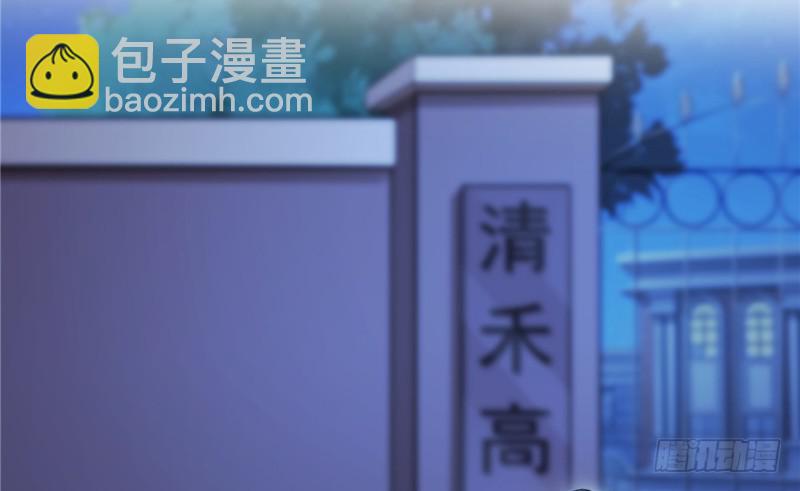 第二十九话 颜值暴露39