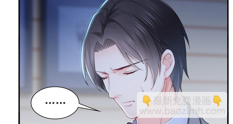 第二十九话 颜值暴露4