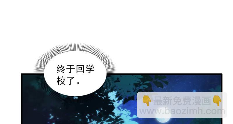 第二十九话 颜值暴露42