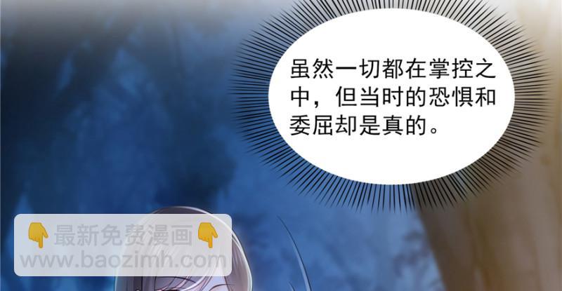 第二十九话 颜值暴露48