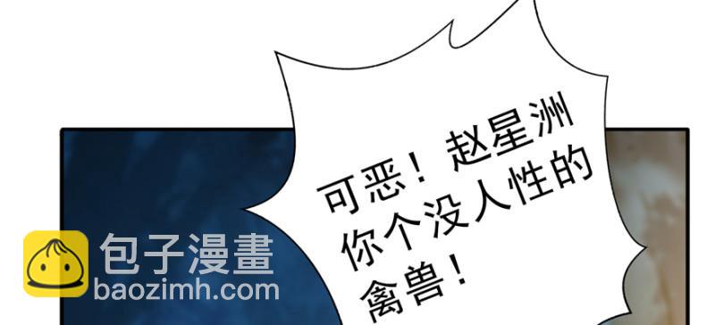 第二十九话 颜值暴露57