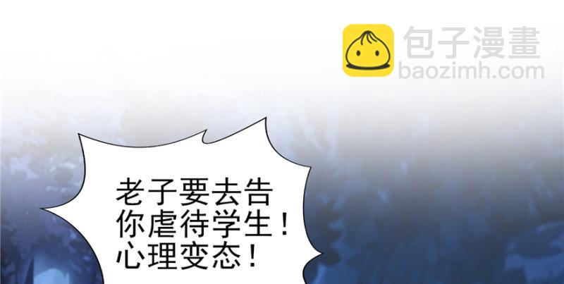 第二十九话 颜值暴露61