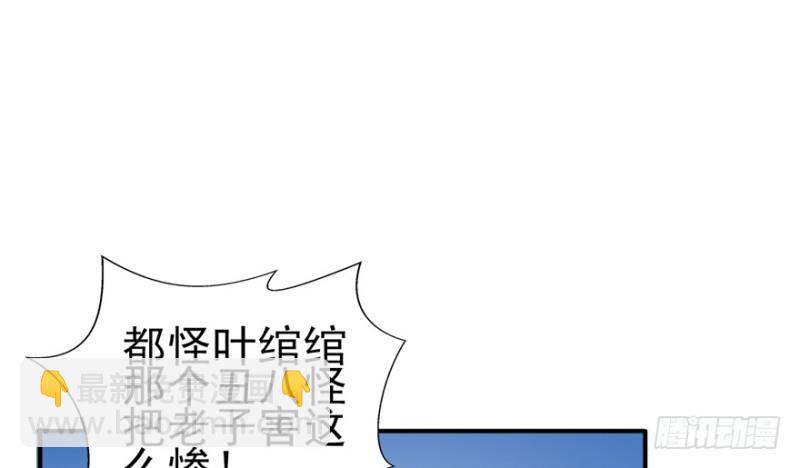 第二十九话 颜值暴露68