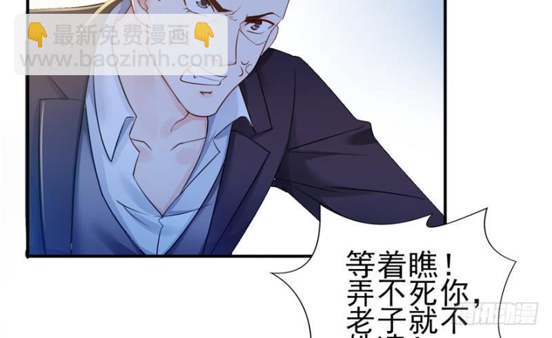 第二十九话 颜值暴露70