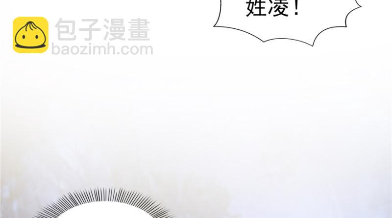 第二十九话 颜值暴露71