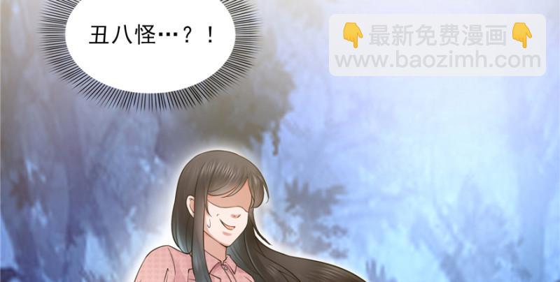 第二十九话 颜值暴露72