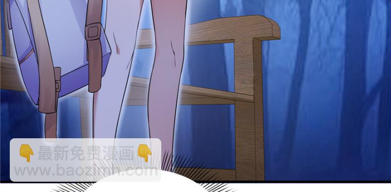 第二十九话 颜值暴露74