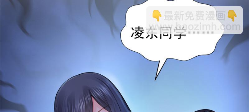第二十九话 颜值暴露77