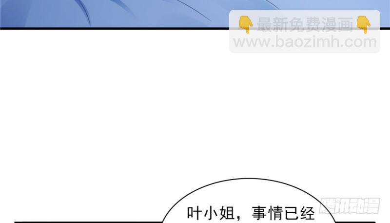 第二十九话 颜值暴露8