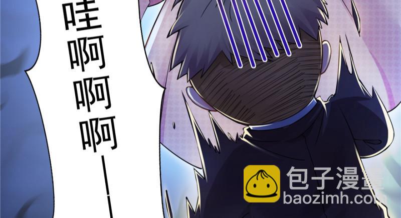 第二十九话 颜值暴露80
