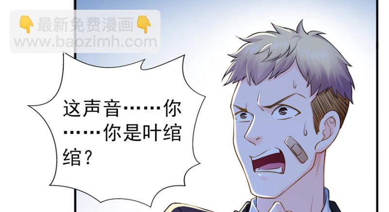 第二十九话 颜值暴露84