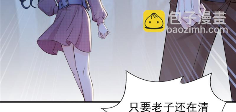 第二十九话 颜值暴露89