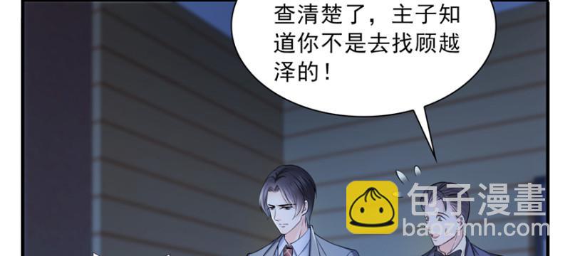 第二十九话 颜值暴露9
