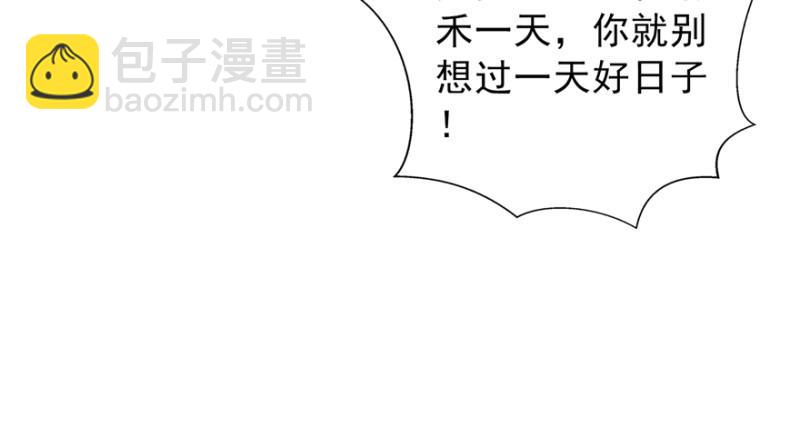第二十九话 颜值暴露90