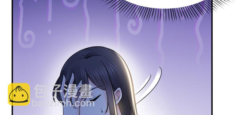 第二十九话 颜值暴露92