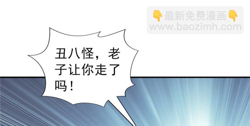 第二十九话 颜值暴露95