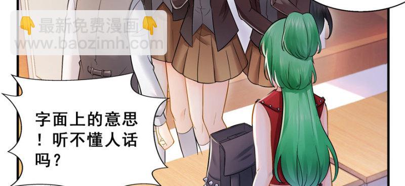 第三十话 一见钟情102