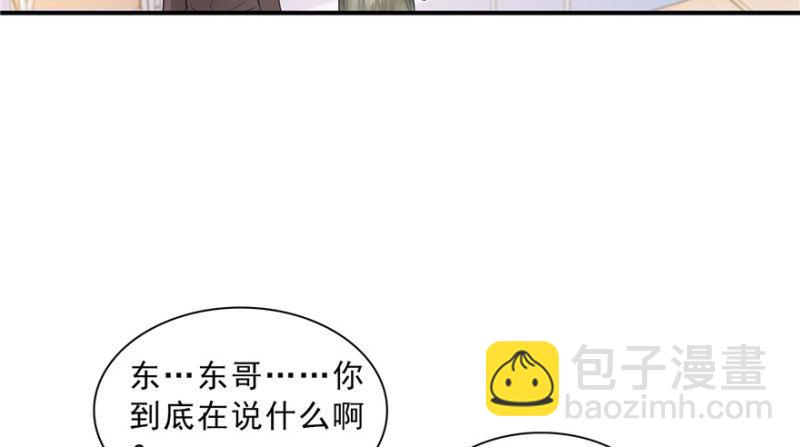 第三十话 一见钟情104