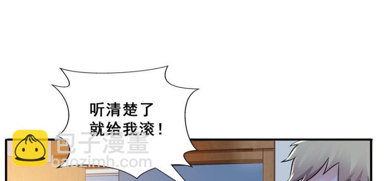 第三十话 一见钟情108