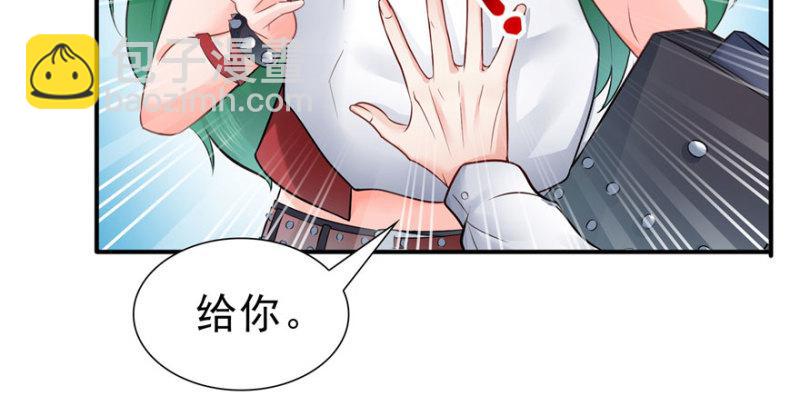 第三十话 一见钟情115
