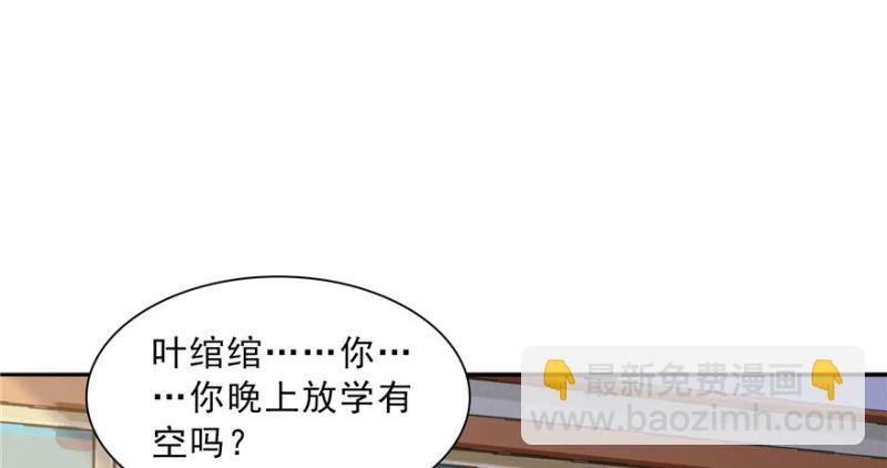 第三十话 一见钟情116