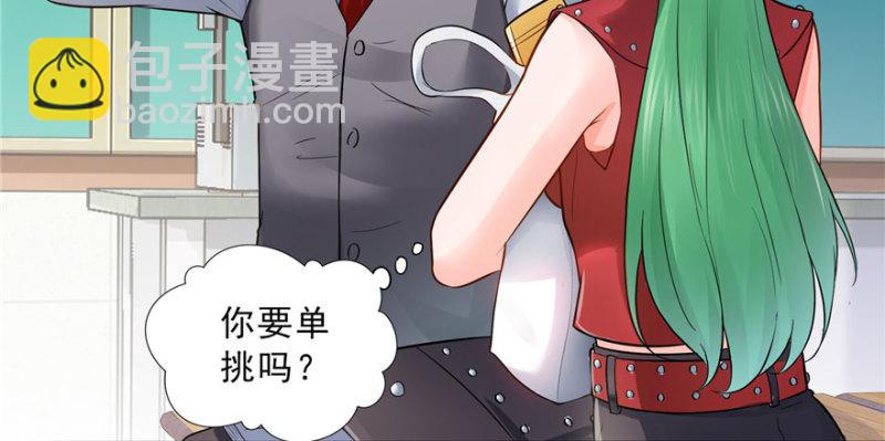 第三十话 一见钟情118