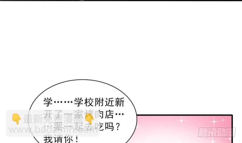 第三十话 一见钟情119