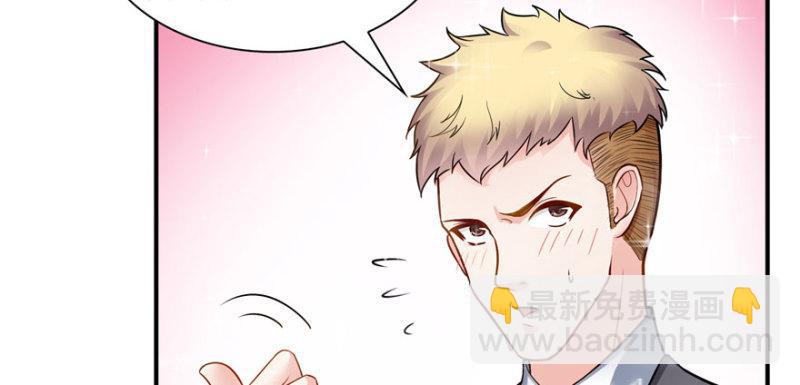 第三十话 一见钟情120