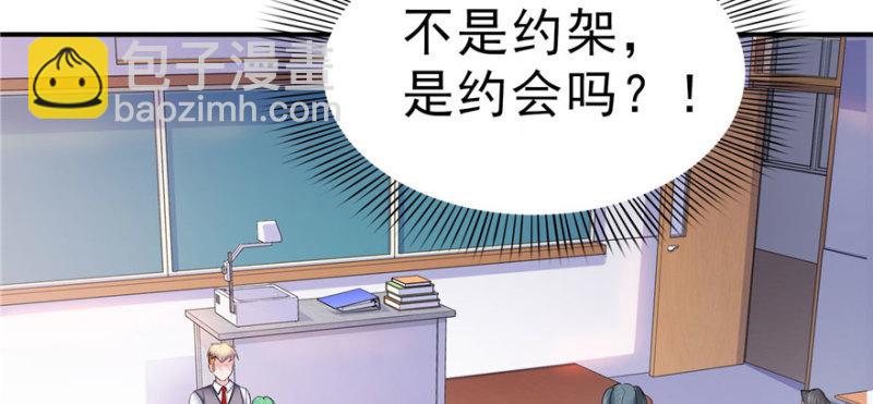 第三十话 一见钟情123