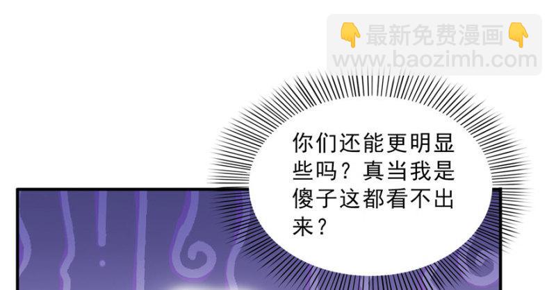 第三十话 一见钟情13