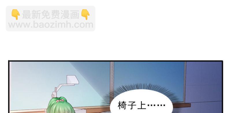 第三十话 一见钟情17