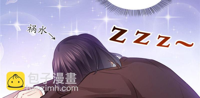 第三十话 一见钟情23