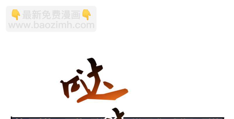 第三十话 一见钟情25