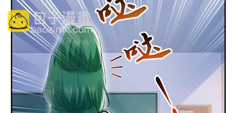 第三十话 一见钟情26