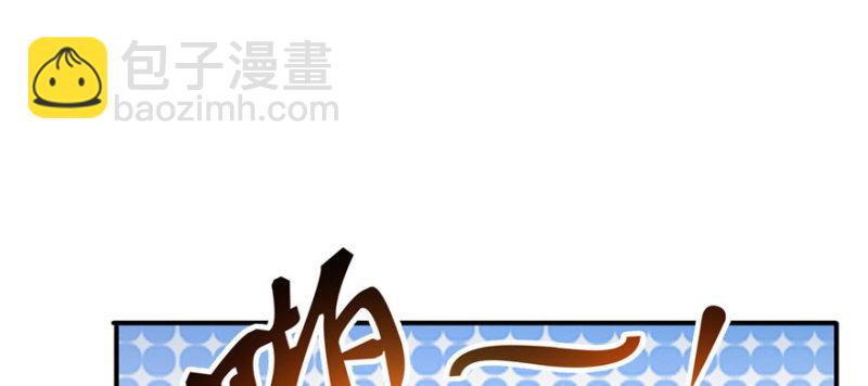 第三十话 一见钟情28