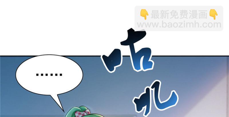 第三十话 一见钟情42