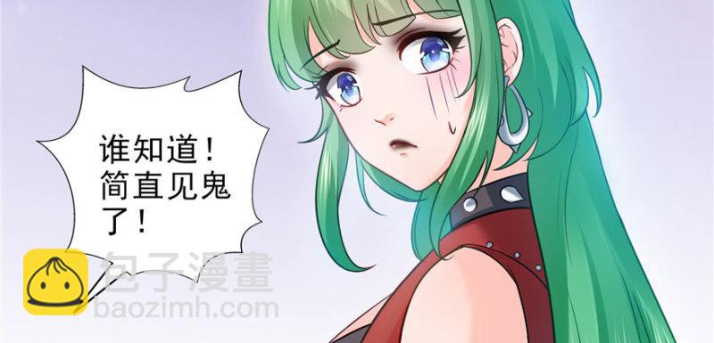 第三十话 一见钟情47
