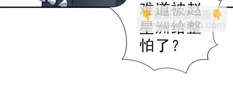 第三十话 一见钟情49