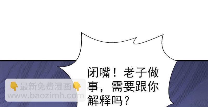 第三十话 一见钟情57